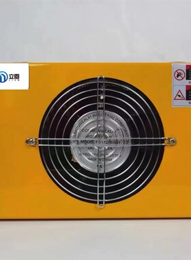 液压油风冷散热器AH0608T液压站弯箍机折弯机冷却器风冷降温散热