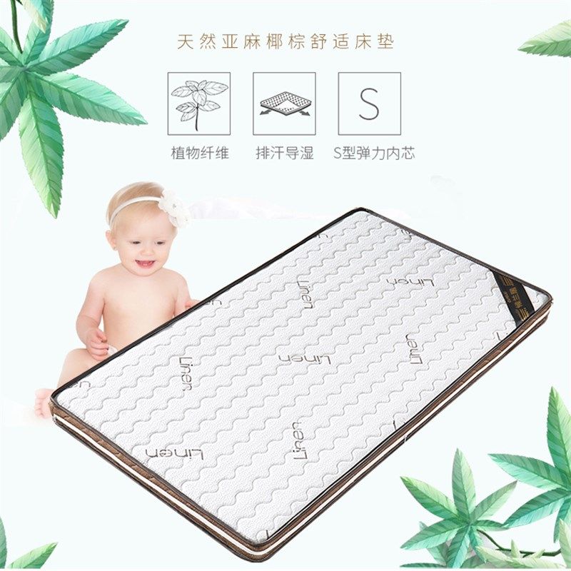 纯天然环保3D床垫成人椰棕儿童提花面料可定制软硬适中棕垫单人宝,住宅家具,儿童床垫,淘宝优惠券,粉丝福利购,淘宝优惠卷