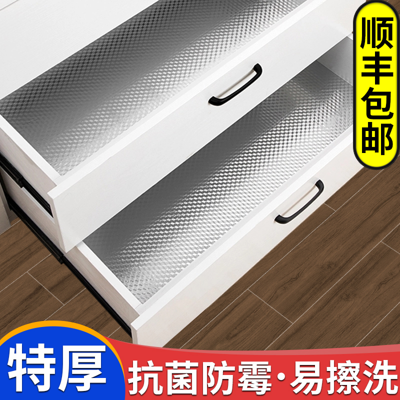 厨房防油贴纸防水防火防潮自粘灶台耐高温柜子面墙贴橱柜抽屉垫