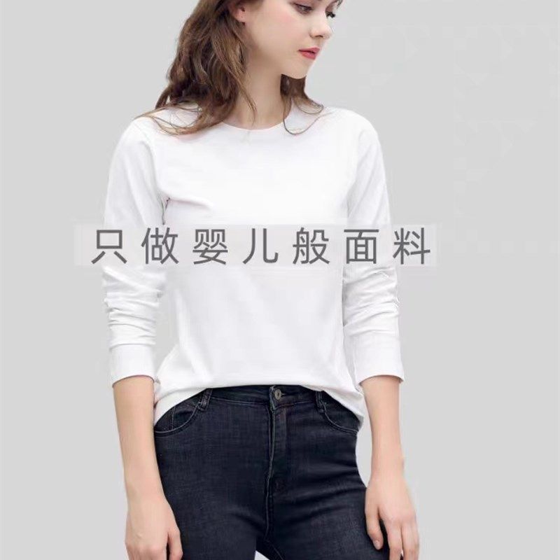 白色长袖t恤女夏薄款全棉打底衫宽松内搭纯棉小个子上衣时尚洋气