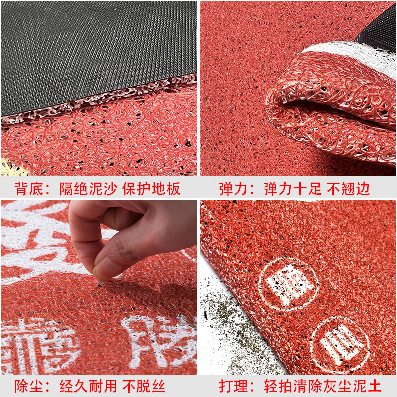 入户门地垫卡通丝圈进门脚垫子玄关门口防滑地板垫U可剪裁家用地