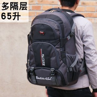 新款运动旅游背包男女旅行包户外双肩包大容量65升登山包时尚青年
