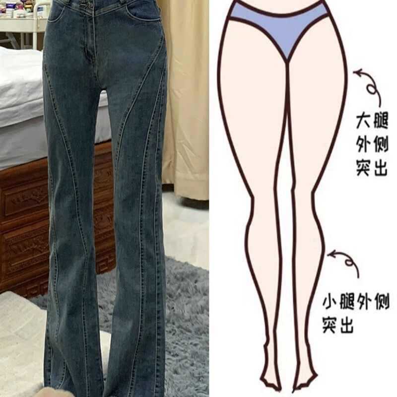 设计感微喇牛仔裤女夏薄款胖妹妹mm高腰显瘦直筒长裤梨形身材裤子