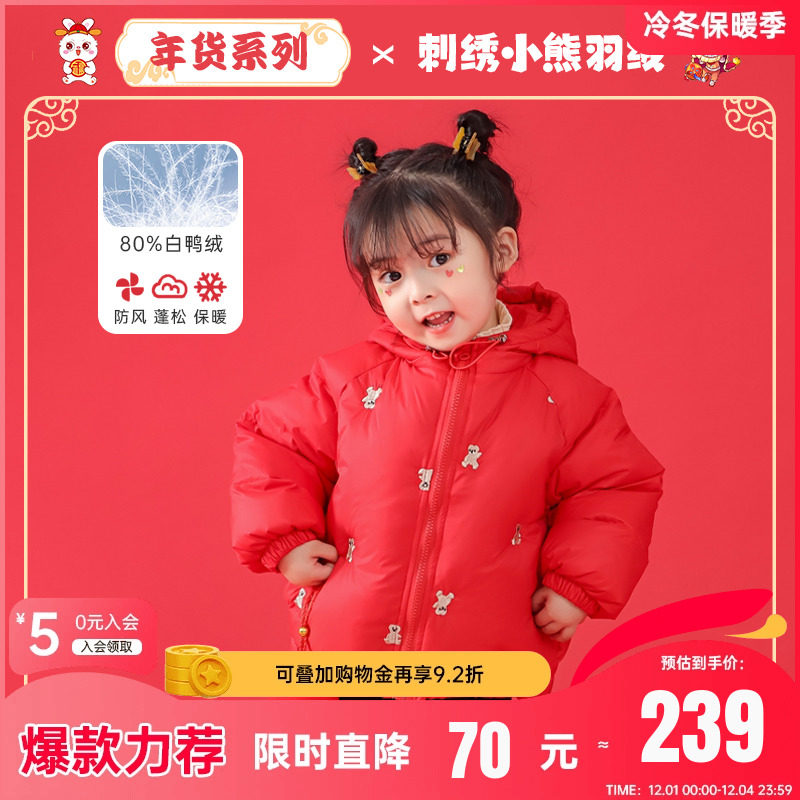 【年服系列】女童羽绒服冬季2023新款儿童洋派女宝宝红色加厚外套