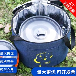 锅套收纳袋饭煲保温包炊具防撞包户外保暖套超大圆形桶手提袋定制