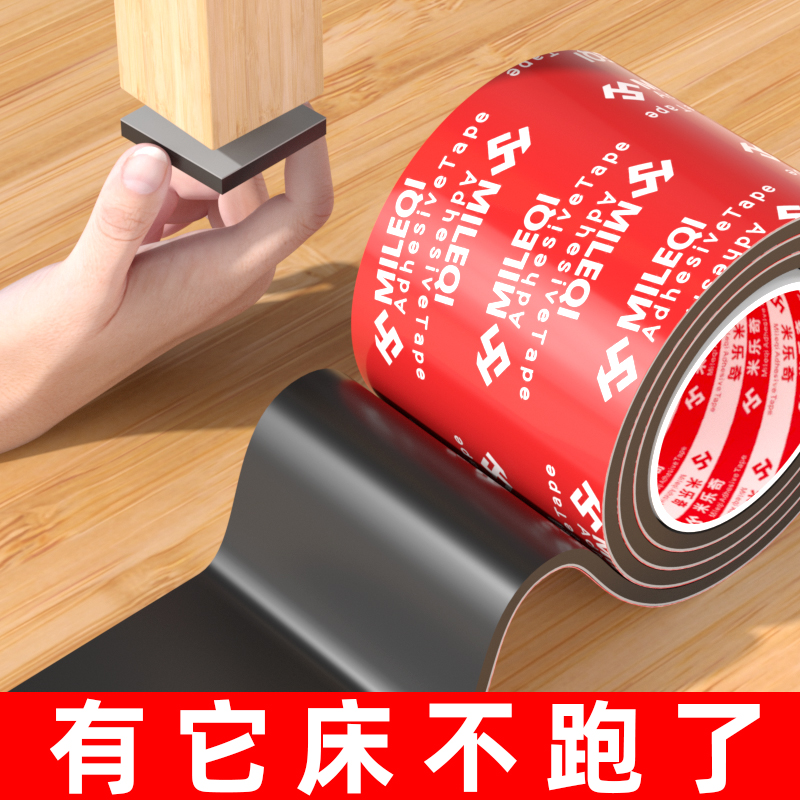 床脚防滑b固定器硅胶沙发脚垫桌腿床脚防移动茶几地面桌子保护垫