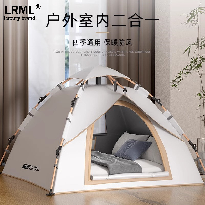 帐篷户外秋冬保暖冬季室内床上露营E保温折叠便携式野营过夜全自