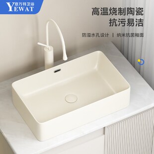 奶油风台上盆带溢水口洗手盆陶瓷家用卫生间阳台一体洗漱脸面池盆
