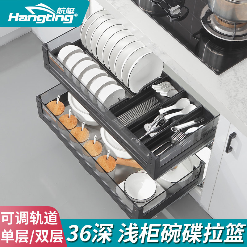 浅柜拉篮厨房橱柜双层抽屉式浅柜碗篮铝合金碗碟篮柜内置物调味篮,家装主材,拉篮,淘宝优惠券,粉丝福利购,淘宝优惠卷
