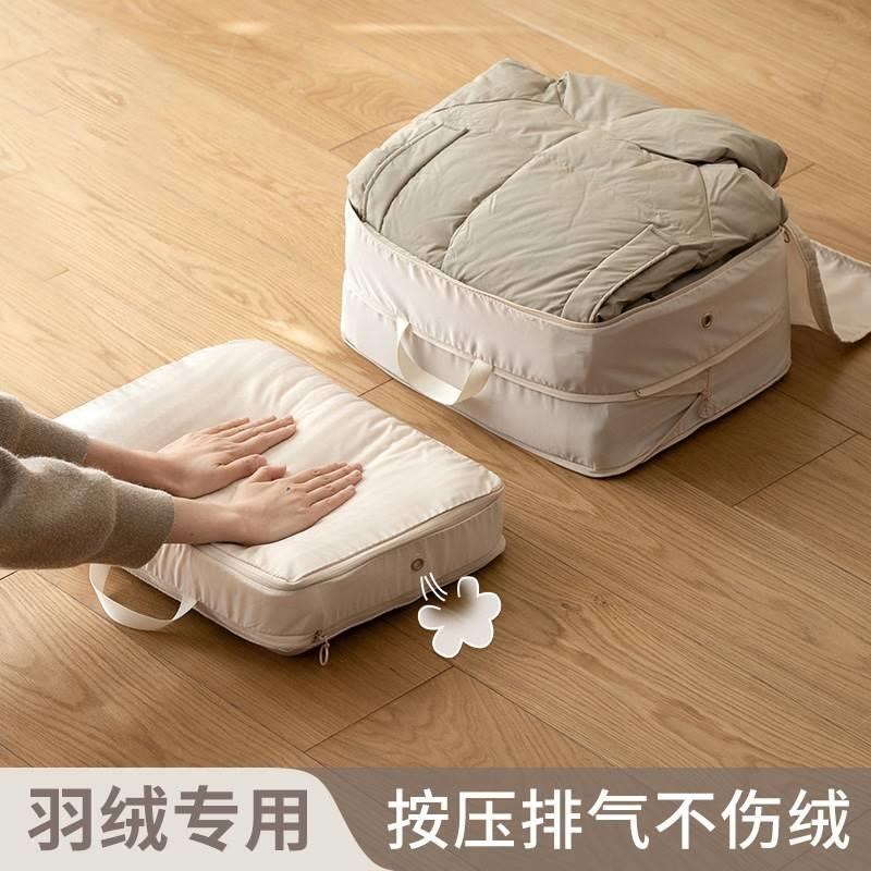 家用羽绒服压缩收纳袋旅行布A艺衣物整理袋衣物专用收纳压缩袋