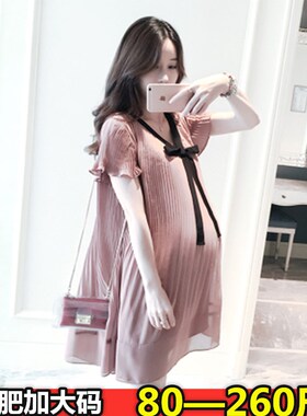 加肥特大码孕妇雪纺连衣裙夏装200斤中长款胖mmR宽松a字上衣韩版