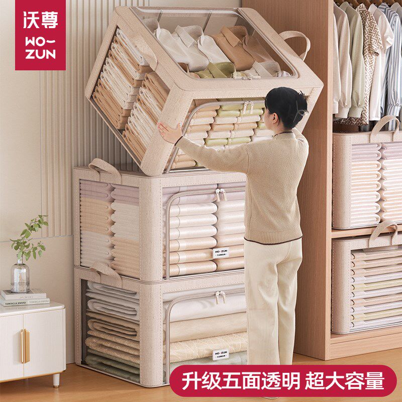 换季衣服收纳箱天山棉麻布艺可折叠箱羽绒服专用百纳箱被子整理箱