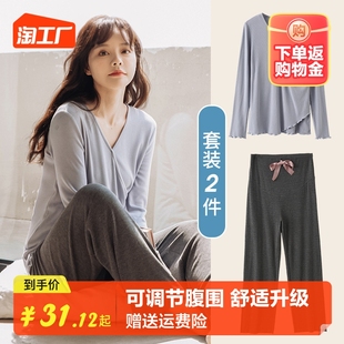 月子服哺乳孕妇睡衣n女秋冬季 产妇哺乳家居服产后怀孕期间两件式
