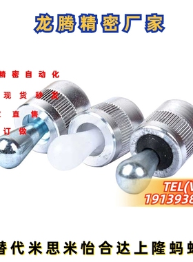 侧向式定位柱 2215 弹簧销 弹簧柱塞 侧锁销 NVCN526 厂家现货