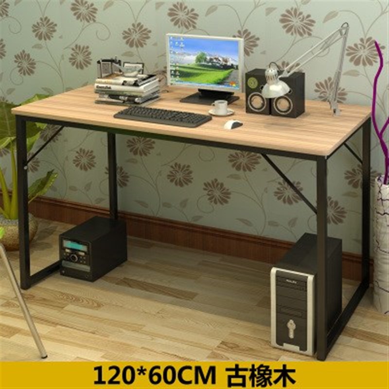 80长方形60g宽40简易电脑书桌子100家用120*50cm单人台式简约宿舍
