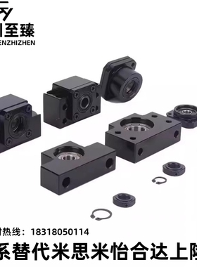 方形丝杠支座组件fLEB21 LEB23 LEB31-10-12-15-20-25侧支撑固定