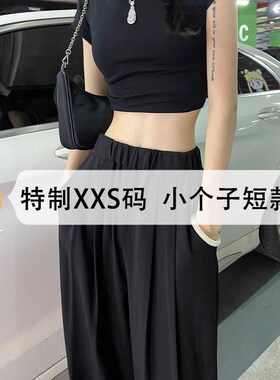 黑色冰丝阔腿裤女小个子2025新款夏季薄款直筒休闲裤子150cm显高