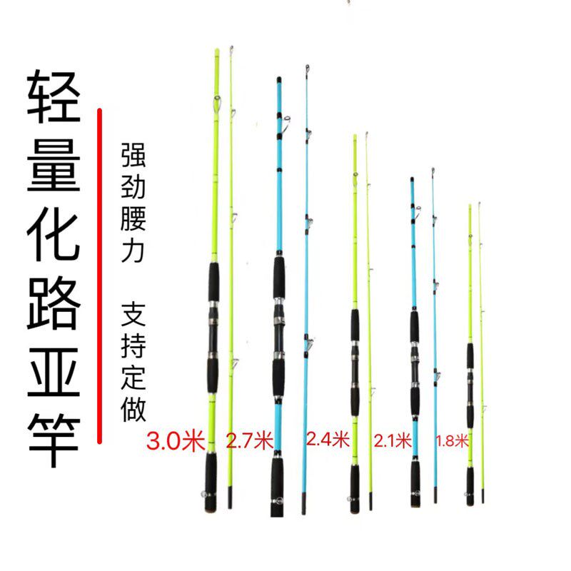 硬海筏海钓船钓远投抛竿M调玻璃钢矶钓筏钓竿八爪.鱼白果子竿