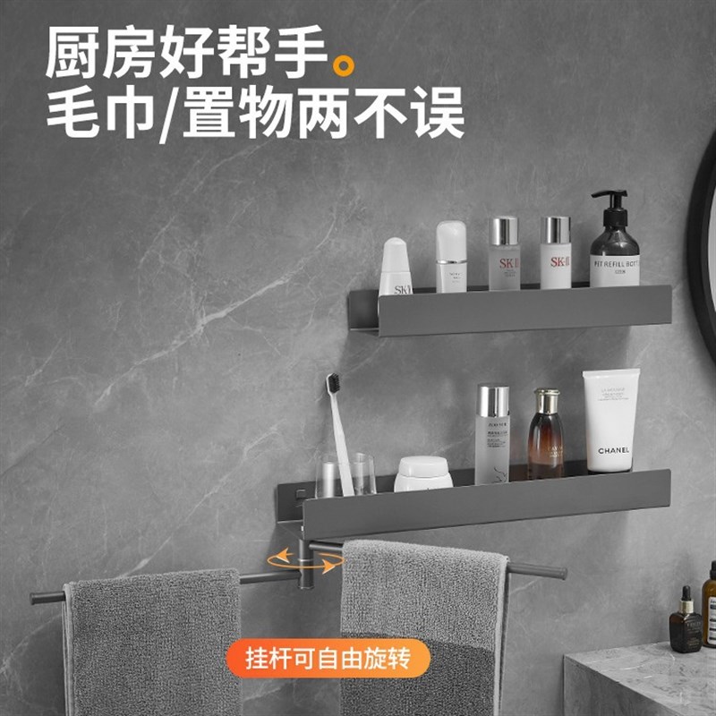 不锈钢枪灰卫生间置物架毛巾一体镜前厕所浴室墙上免打孔收纳架子