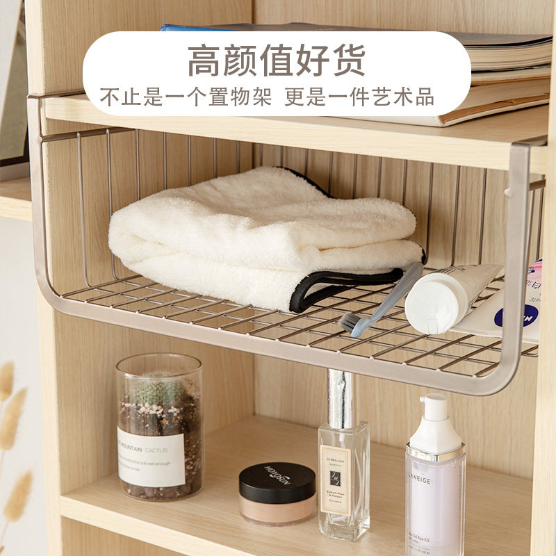 厨房隔板置物免钉收纳隔层衣橱挂架柜子衣柜免钉书桌铁艺加厚收纳,收纳整理,挂门置物架,淘宝优惠券,粉丝福利购,淘宝优惠卷