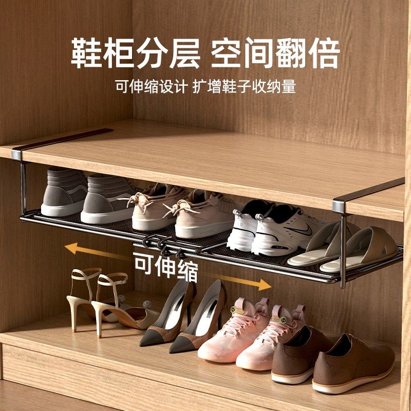 鞋架可伸缩家用衣柜分层隔板鞋托下挂篮置物架整理鞋子托架省空间,收纳整理,鞋子收纳架,淘宝优惠券,粉丝福利购,淘宝优惠卷