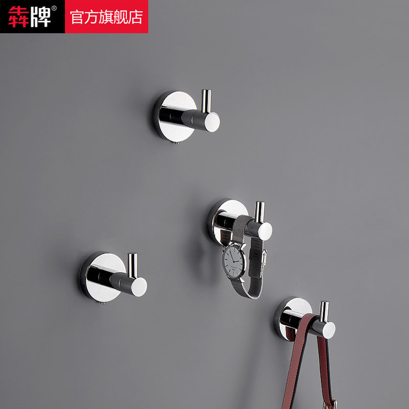 304不锈钢衣帽钩衣柜单钩酒店浴室毛巾挂钩浴室卫生间粘钩挂衣钩,家装主材,挂钩/挂衣钩,淘宝优惠券,粉丝福利购,淘宝优惠卷