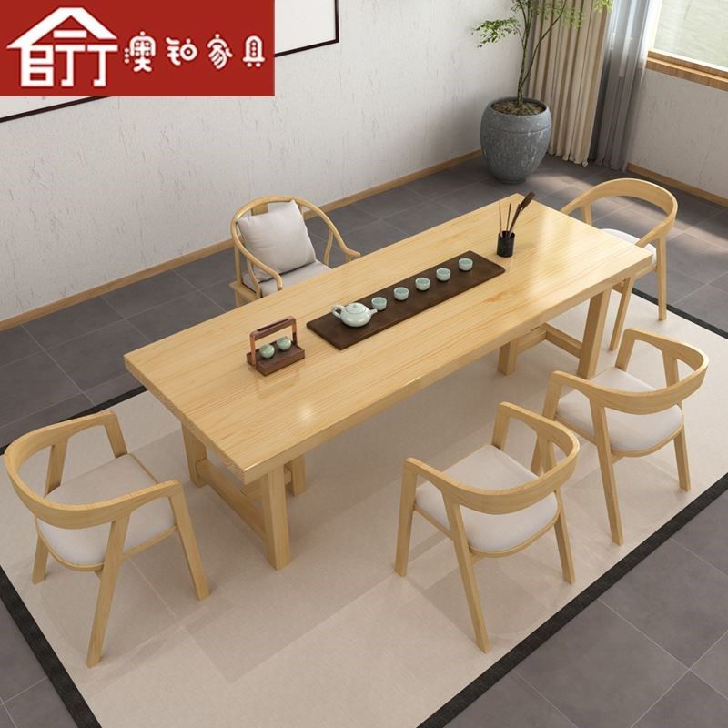 2023澳铂新中式实木茶桌客厅办公室会客室接待洽谈禅意泡茶桌椅子,住宅家具,家用茶台/茶桌,淘宝优惠券,粉丝福利购,淘宝优惠卷