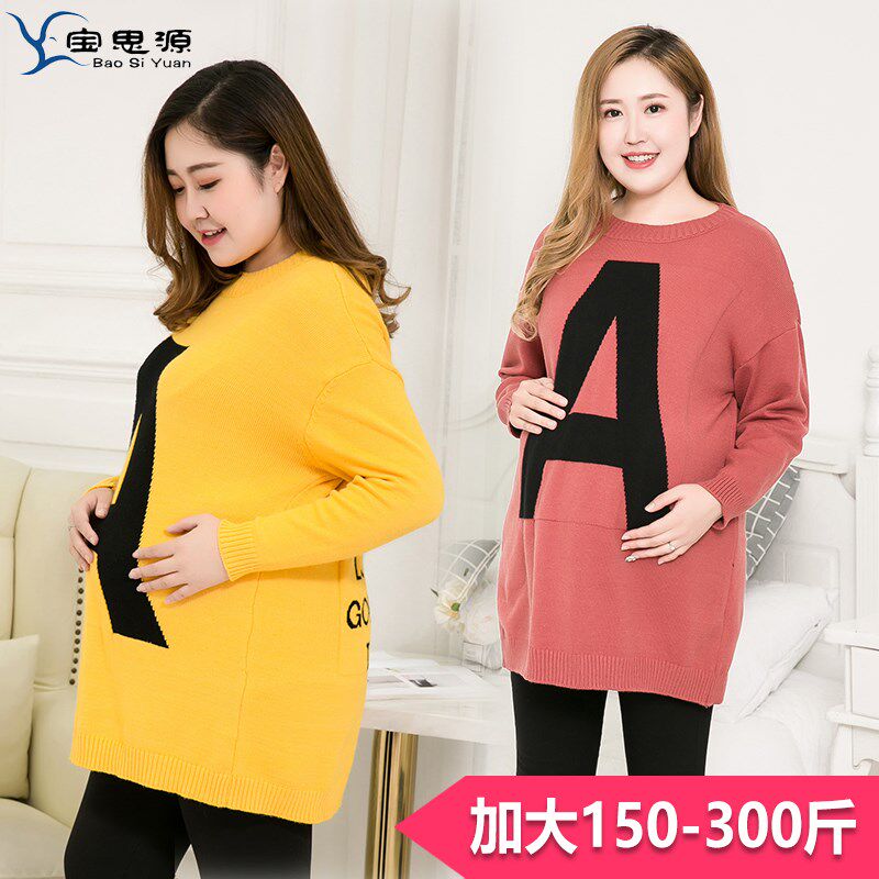 特大码孕妇装毛衣加肥秋冬装上衣200斤K毛衣针织衫女中长款打底衫