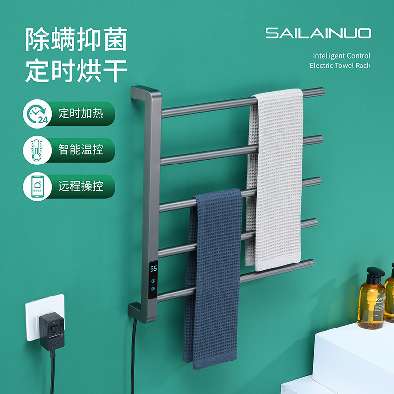 枪灰智能电热毛巾架卫生间烘干架家用杀菌碳纤维加热旋转浴巾挂架,家装主材,智能毛巾架/浴巾架,淘宝优惠券,粉丝福利购,淘宝优惠卷