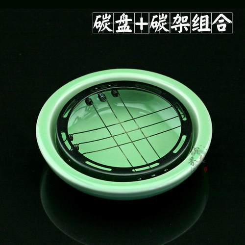 陶瓷炭盘隔火熏 碳架 燃碳盘 点香架 香碳碟 烧碳盘 6cm 套装香道