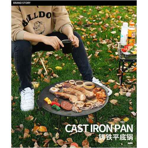 平底锅煎饼锅鏊子铁板杂粮煎饼果子鸡蛋饼不粘熟铁家用商用摆摊
