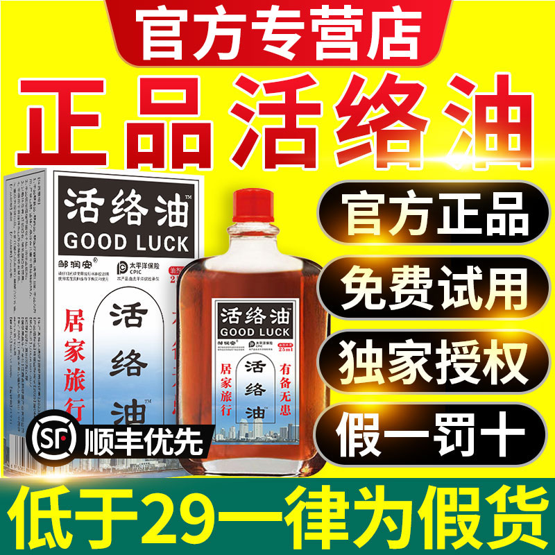 草本清茧净正品官方专营店去脚底脚掌老茧起皮软化剂脚茧草本萃取