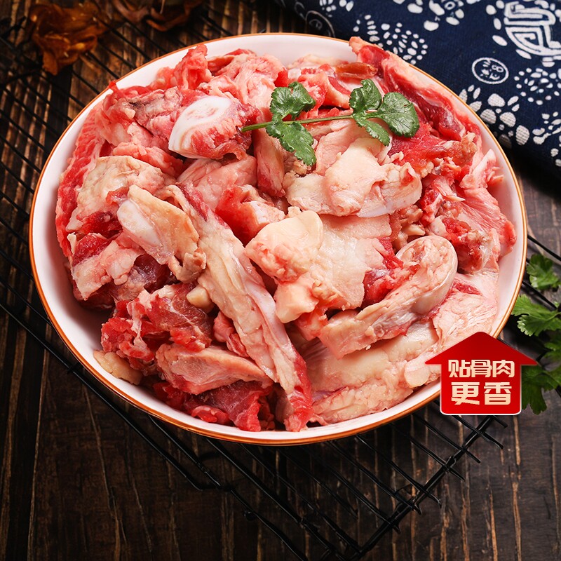 庖丁佳原切带骨牛碎肉4斤清真生鲜牛肉边角料剔骨肉筋脆骨偏肥