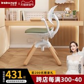 儿童学习椅升降调节矫正坐姿小学生实木写字椅座椅书桌