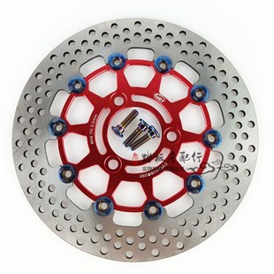 佛兰多三孔浮动大碟.孔距电摩骠骑W战速改装刹车洞洞碟刹