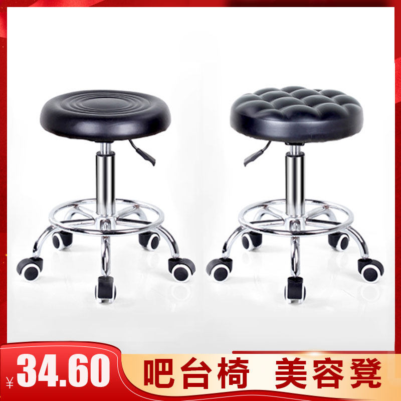 吧台椅凳升降椅现代脚凳大工凳旋转靠背凳美发椅子,商业/办公家具,酒吧椅,淘宝优惠券,粉丝福利购,淘宝优惠卷