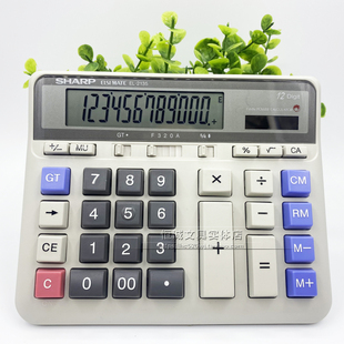 声宝夏普计算大号电脑按键 银行商务型计算器