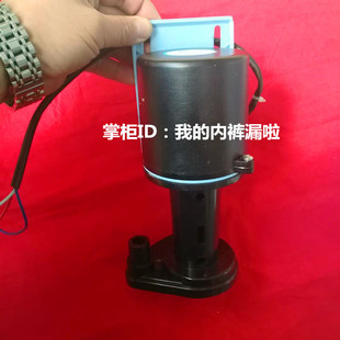 夏之雪制冰机上水泵 夏雪冰粒机抽水 流水 冰块机循环泵