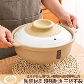 郸韵耐温陶瓷锅大容量砂锅煲家用燃气炖锅煲仔锅石锅小砂锅沙锅