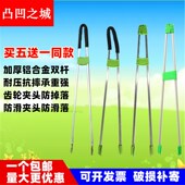 环卫垃圾夹捡拾器加长卫生钳子环卫工捡垃圾夹取物器