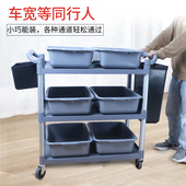酒店收餐车餐盘收集车大小推车送餐车三层手推车收碗车