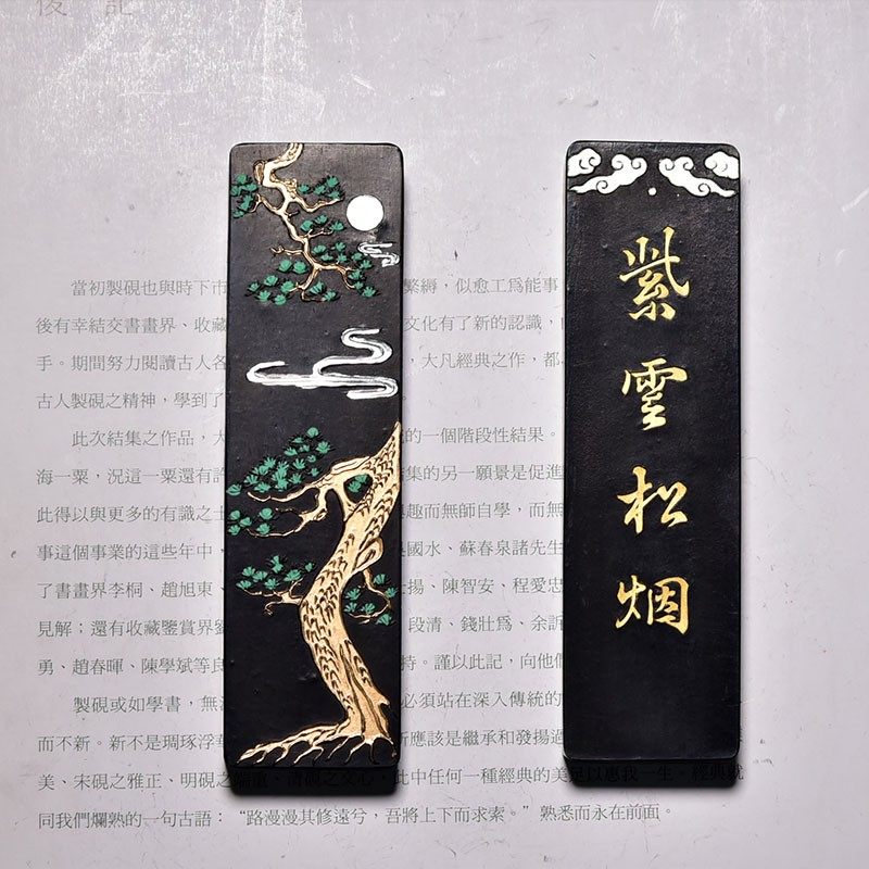 正宗安徽屯溪胡文 紫云纯松烟 松烟墨锭墨条墨块书法墨,文具电教/文化用品/商务用品,文房四宝,淘宝优惠券,粉丝福利购,淘宝优惠卷