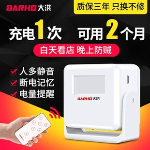 大洪 红外线智能感应门铃店铺家用报警器店铺进门欢迎光临感应器