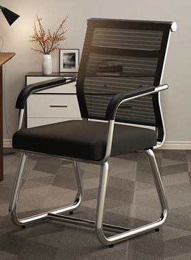 电脑办公座椅舒适久坐靠背椅麻将座椅学生宿舍学习椅