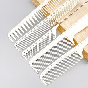 剪发梳子美发发型师剪发梳男士推边梳女士剪头发梳尖尾梳理发