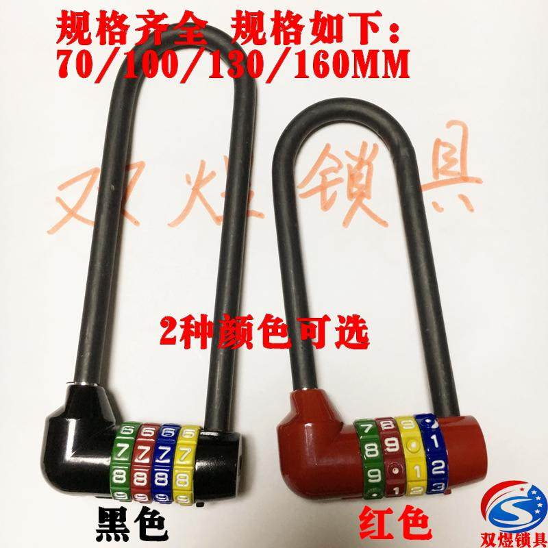 长挂锁加长锁梁密码挂锁柜子柜门文件柜挂锁加长U型长密码锁,基础建材,挂锁/指纹挂锁,淘宝优惠券,粉丝福利购,淘宝优惠卷