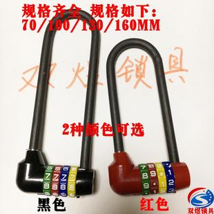 长挂锁加长锁梁密码挂锁柜子柜门文件柜挂锁加长U型长密码锁