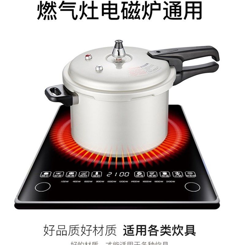 爱妻压锅燃气电磁炉通用家用防爆迷你小压力锅大人,厨房/烹饪用具,压力锅/高压锅,淘宝优惠券,粉丝福利购,淘宝优惠卷