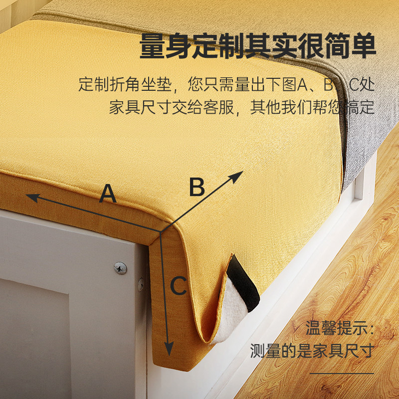 楼梯台阶坐垫折角阶梯座垫换鞋凳拆洗布艺棉麻软包垫子定制,居家布艺,椅垫,淘宝优惠券,粉丝福利购,淘宝优惠卷