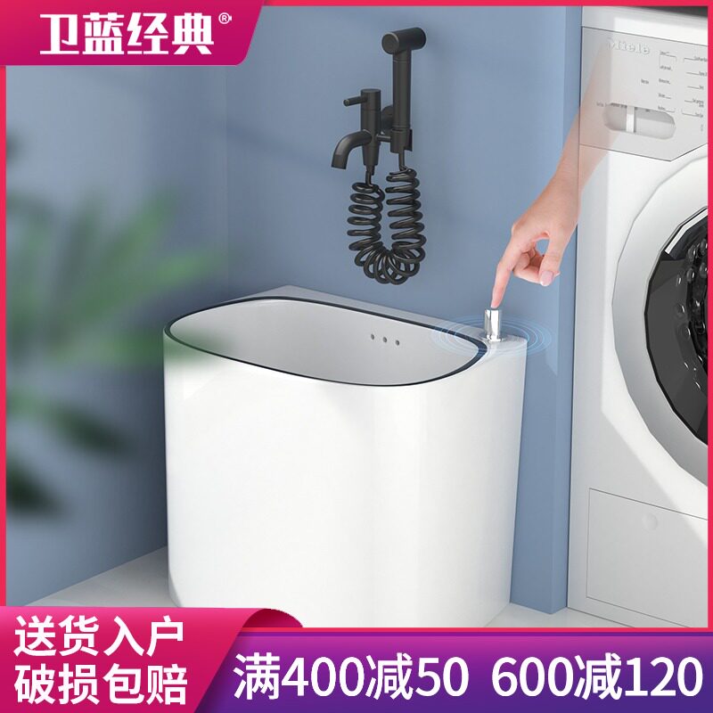 卫蓝经典拖把池洗拖把斗r陶瓷拖布池落地式墩布池子阳台家用拖地